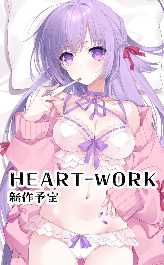 カット画像