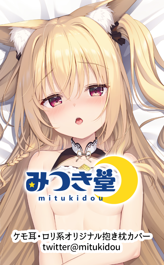 カット画像