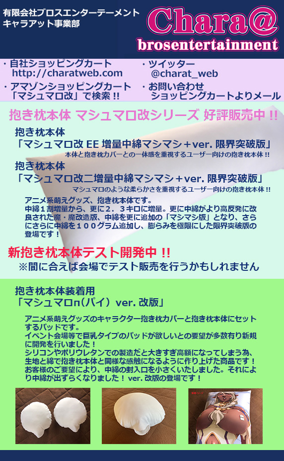 カット画像