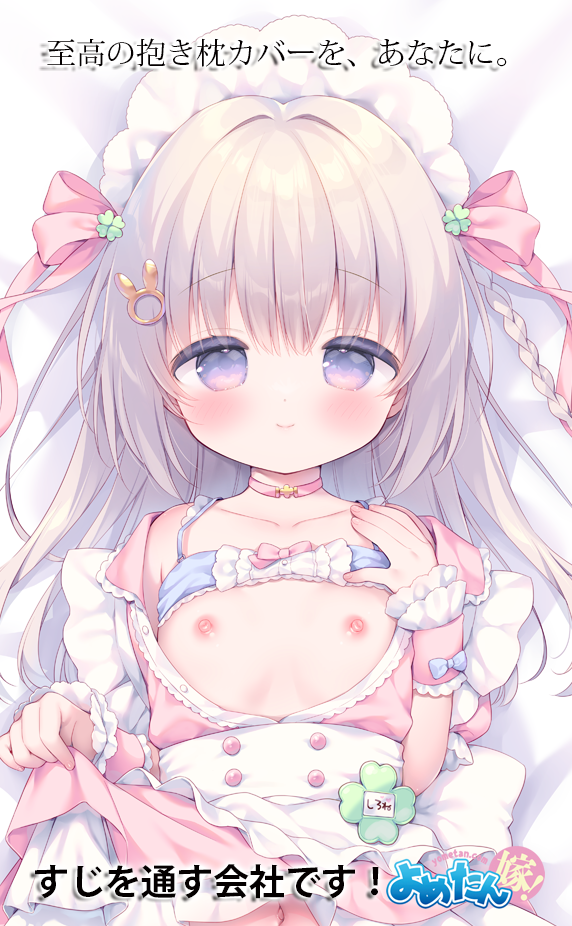カット画像